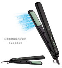 飞利浦直板夹选购指南 全方位评测热门直发器型号