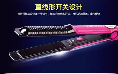 康夫KF-510直卷两用陶瓷夹板卷发棒迷你直发器拉直板夹发器不伤 剑川.2188 - 云商汇