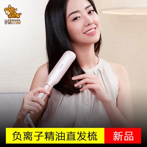 月立直发梳负离子精油懒人自动直发器直发棒内扣神器夹板女礼物