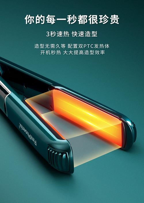 火之凤直发器a2电夹板直卷两用快速加热理发店发廊专用
